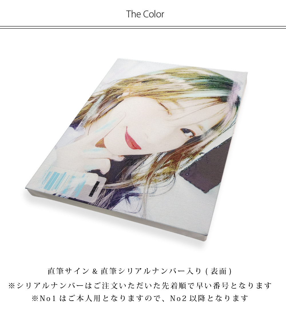 黒木ほの香 × KINGLYMASKコラボ直筆サイン＆直筆シリアルナンバー入り
