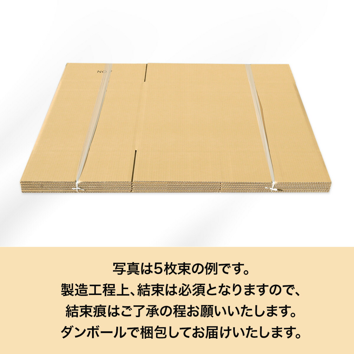 楽天市場】【法人特価】ダンボール 段ボール 180サイズ 170サイズ 10枚