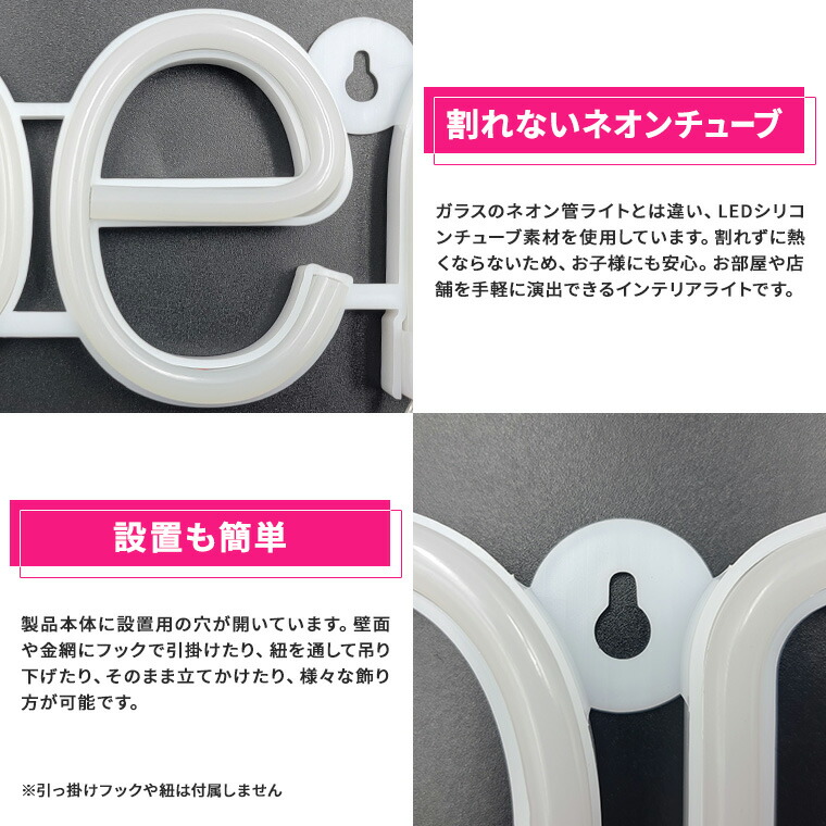楽天市場】LED ネオンサイン オープン OPEN 開店 USB 電池 2way電源