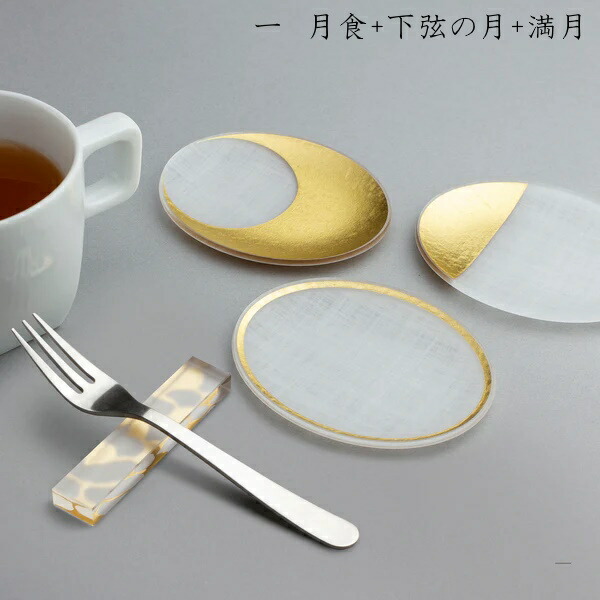 箔 coval 3枚セット木箱入り（柄：一 月食 + 下弦の月 + 満月 /柄：二