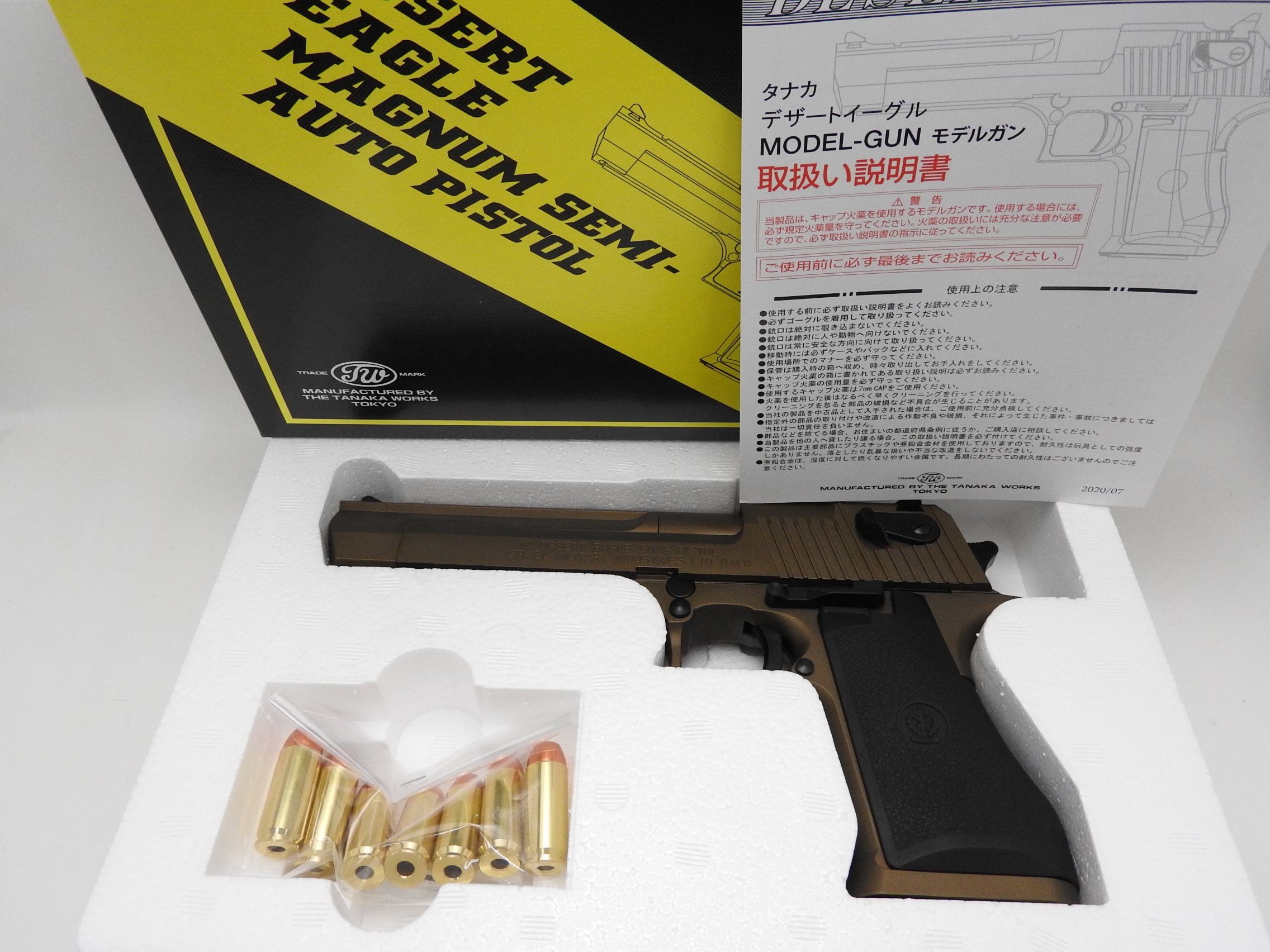 タナカワークス TANAKA WORKS モデルガン デザートイーグル Burnt