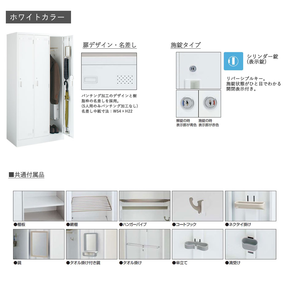 楽天市場】コクヨ スチールロッカー ロッカー LKスチールロッカー