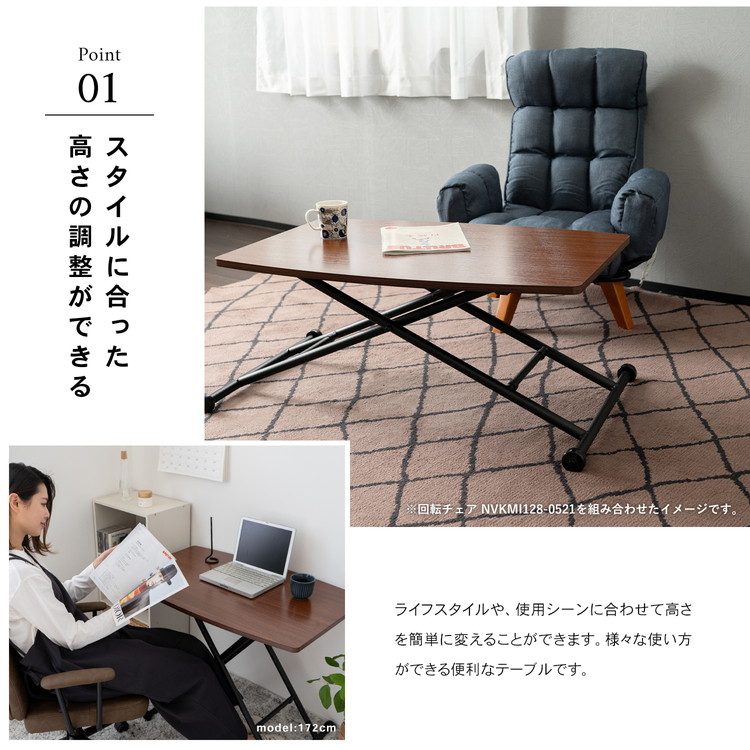 楽天市場】【ポイント5倍 1/26(月)14時〜】昇降テーブル ガス圧式 約幅