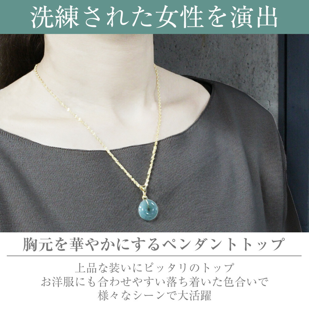 楽天市場】【SALEセールSALE/創業祭！】☆＜翡翠（ヒスイ） 硬玉＞幸せ