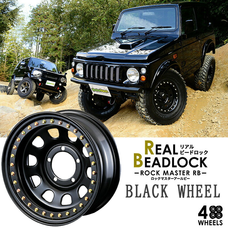 rockmasterrb-bk.jpg?_ex=500x500