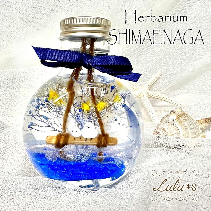 楽天市場】水のほとりのシマエナガ ハーバリウム プリザーブドフラワー