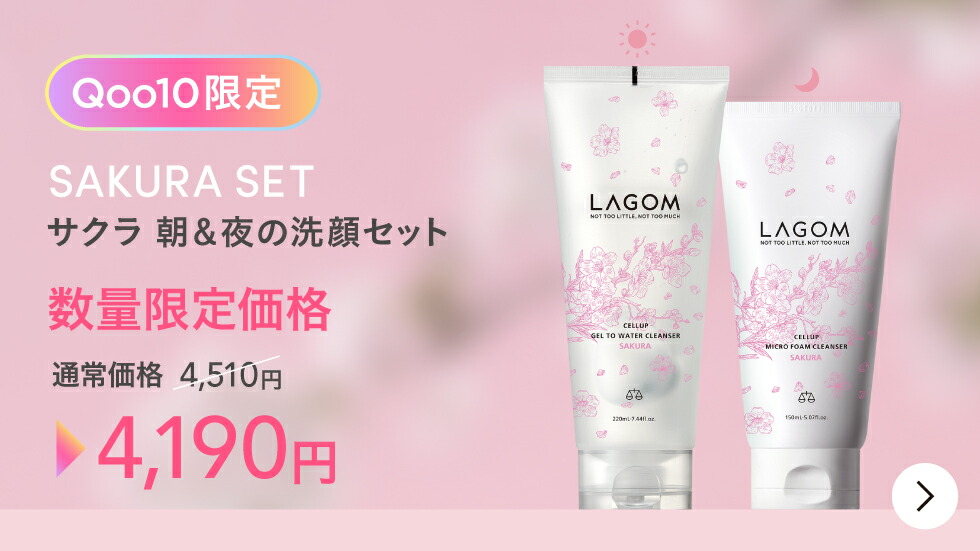 Qoo10 – 「ラゴム公式ストア」のショップページです。