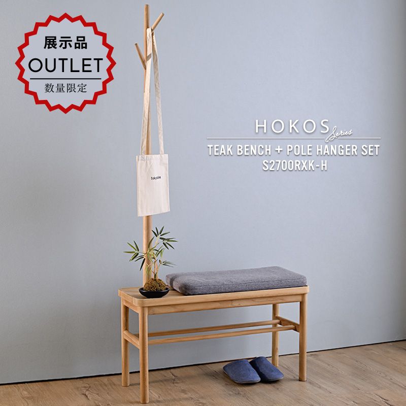 s2700rxk-h_outlet.jpg