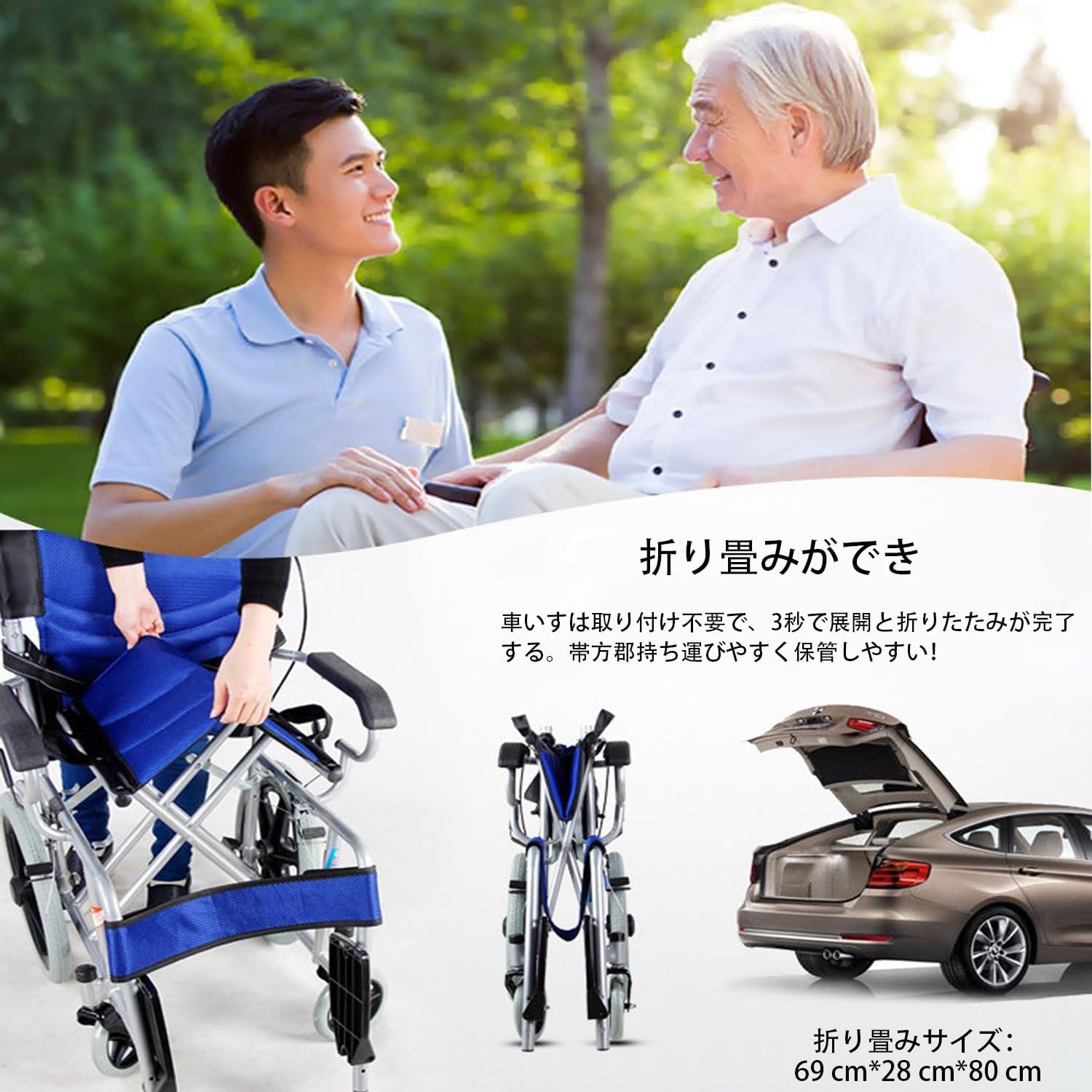 楽天市場】折りたたみ車椅子 軽量 介助型 耐荷重100kg 背折れ 透気性