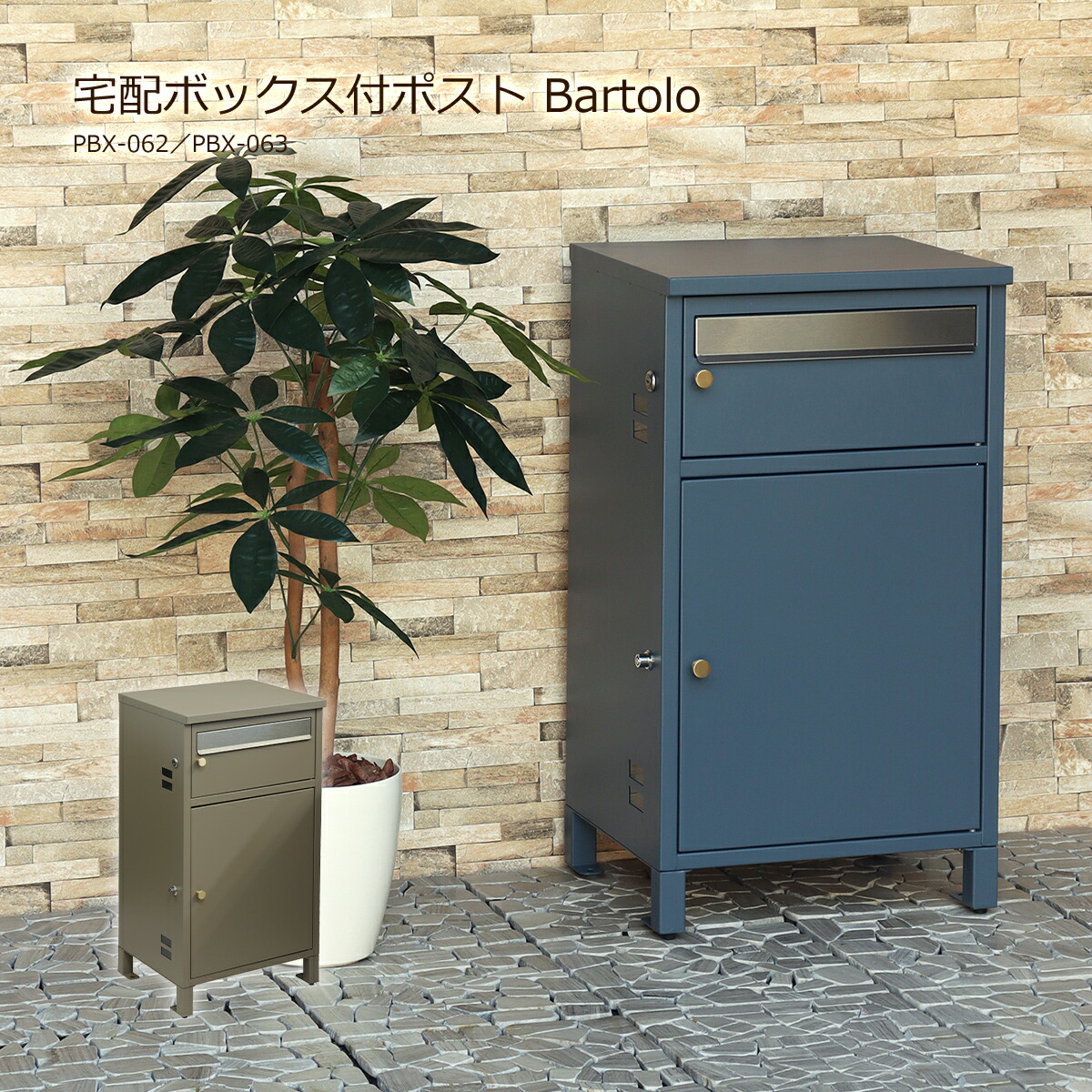 楽天市場】【2/23まで最大P10倍】宅配ボックス 一戸建て用 置き型 大型