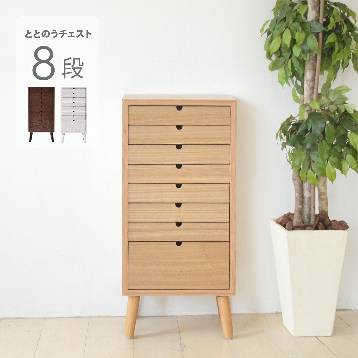 □レトロ□古い木の8杯引き出し書類棚 カルテケース 小引出し □