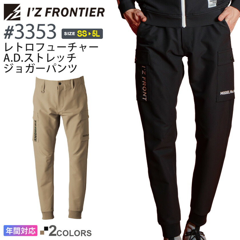 楽天市場】アイズフロンティア #3353 レトロフューチャーA.D.