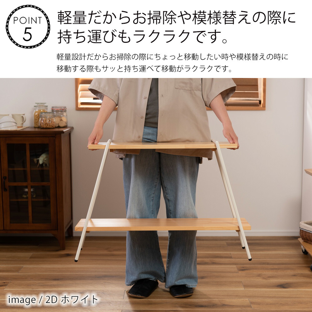 楽天市場】アイアンレッグラック2D 2段 ラック 収納 収納家具 ラック
