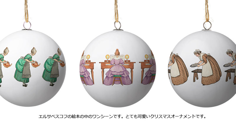 マリン♡さま専用です ビンテージクリスマスオーナメントセット 旧