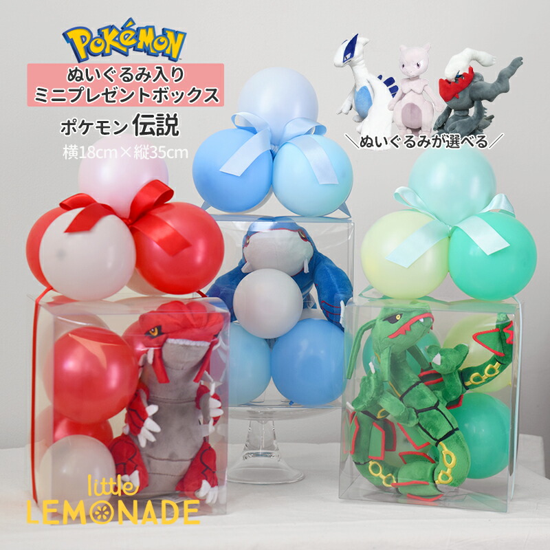 楽天市場】ポケモン ぬいぐるみ Sサイズ ミュウツー カイオーガ
