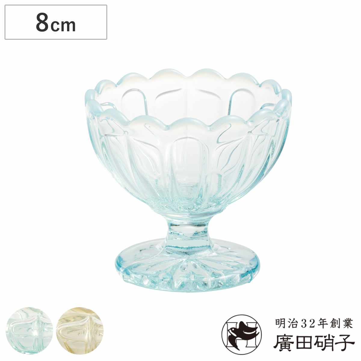 楽天市場】廣田硝子 ミニフラッペ 雪の花 （ ガラス 日本製 フラッペ