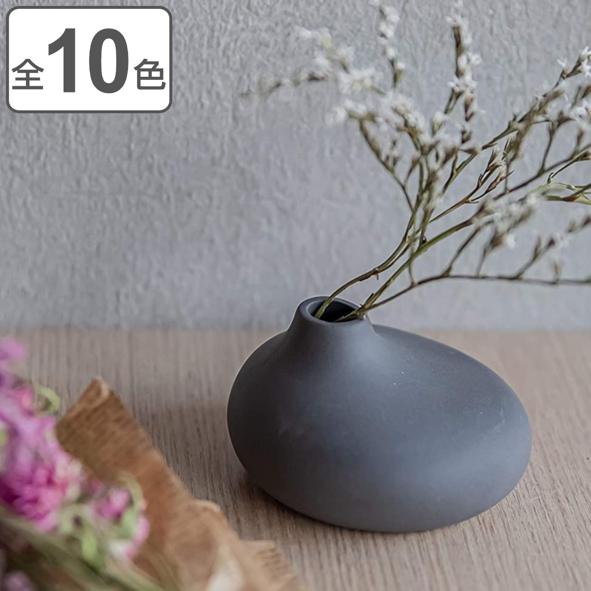 楽天市場】花瓶 AYAフラワーベース フラット 陶器 （ 花びん 花器
