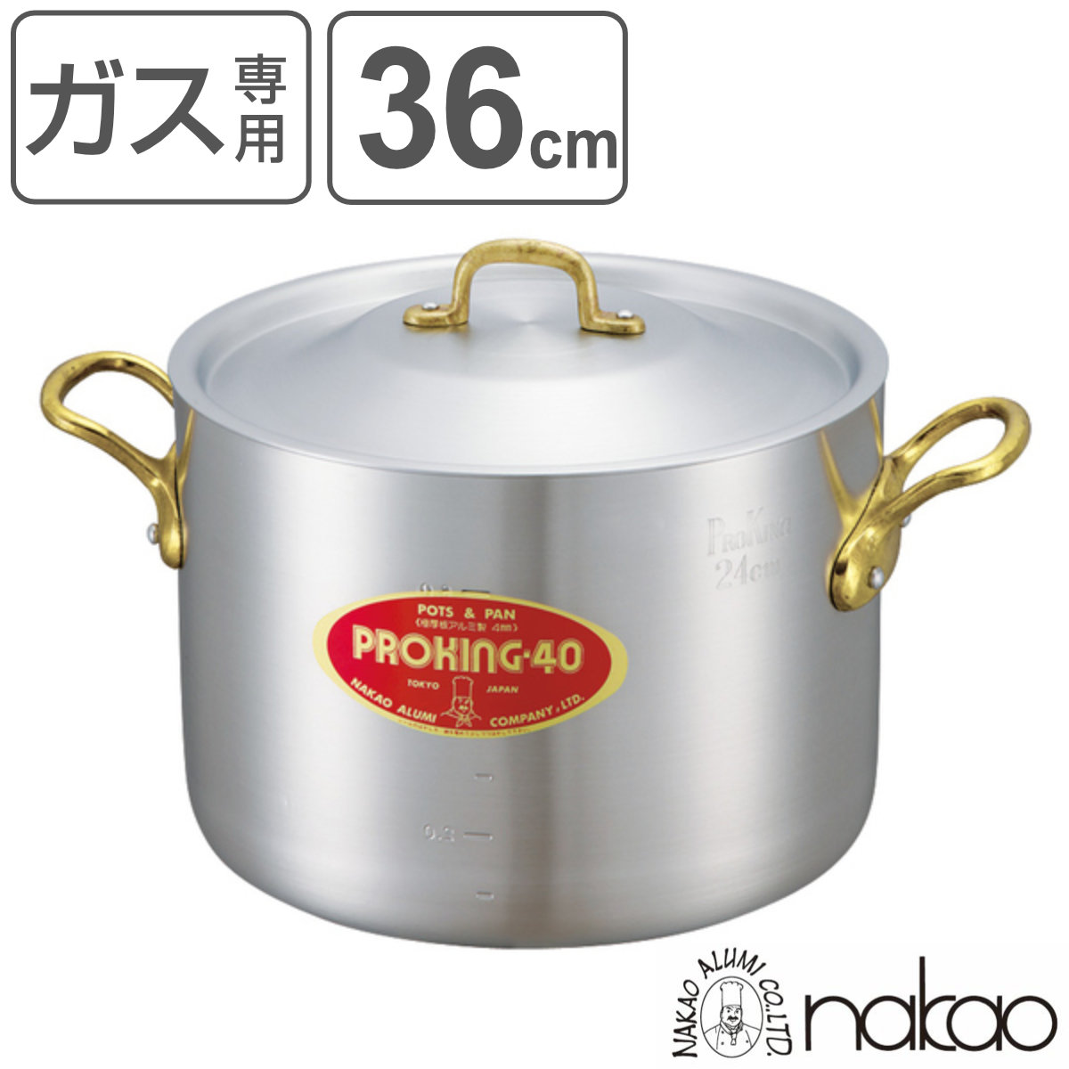 楽天市場】半寸胴鍋 45cm 46L ガス火専用 プロキング 業務用 中尾