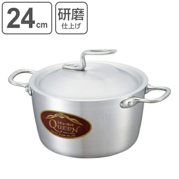 楽天市場】両手鍋 24cm IH対応 約5.5L 業務用 クィーンポットS （ 送料