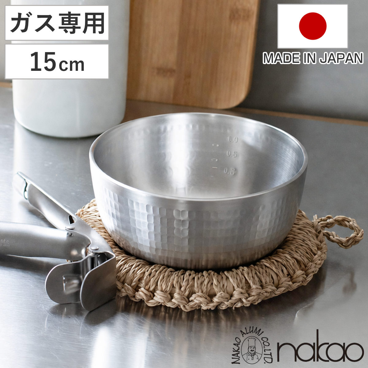 楽天市場】ヤットコ鍋 矢床鍋 25.5cm 4.8L 中尾アルミ （ 両手なべ