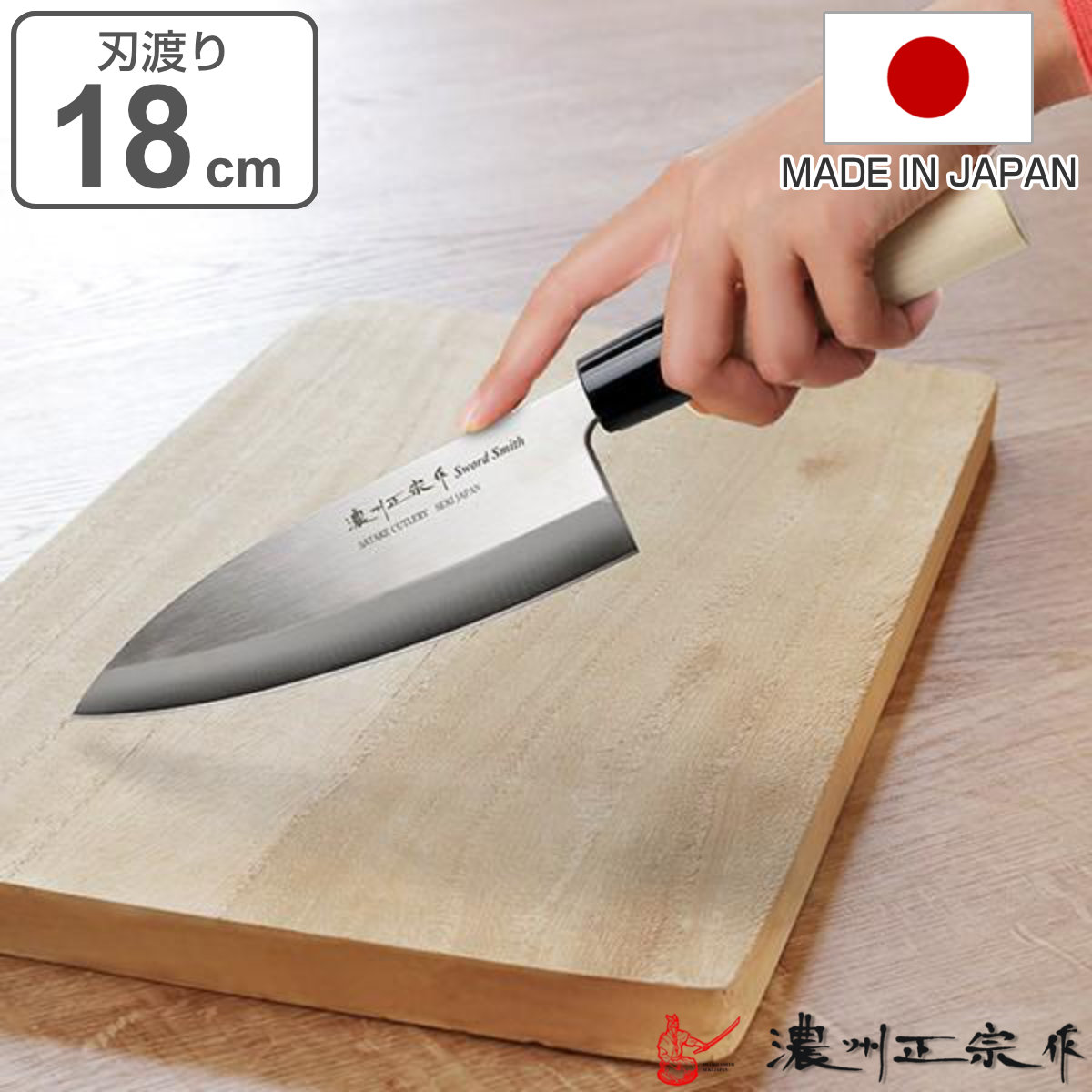 楽天市場】刺身包丁 27cm 濃州正宗 日本製 ステンレス 白木柄 （ 刺身