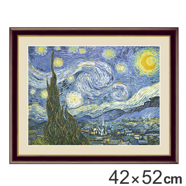 ファンゴッホの人気な星月夜の絵画・50*80 ファンゴッホの人気な星月夜