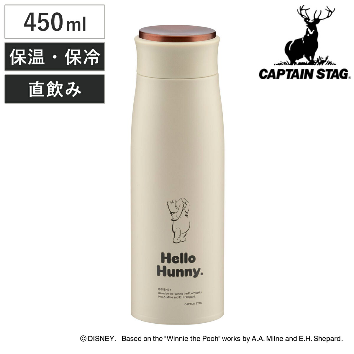 楽天市場】水筒 450ml ディズニー MPパーソナルボトル くまのプーさん