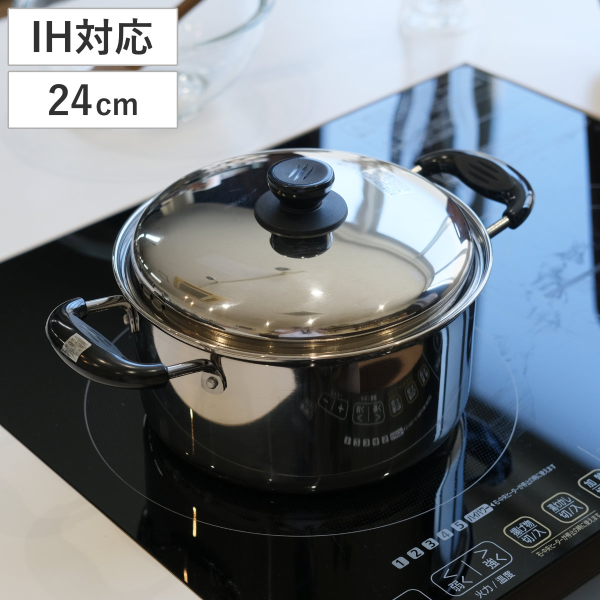 楽天市場】両手鍋 24cm IH対応 マリ・クレール ソフィア （ IH対応