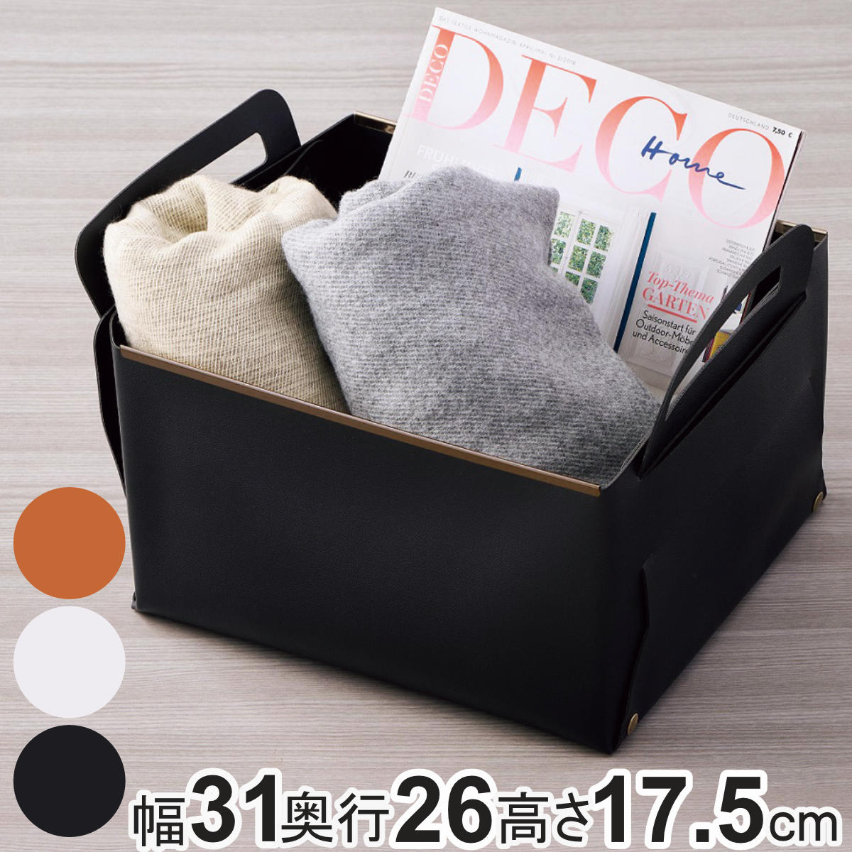 楽天市場】収納ボックス フェイクレザー CUBEケース L 小物収納 （ 幅