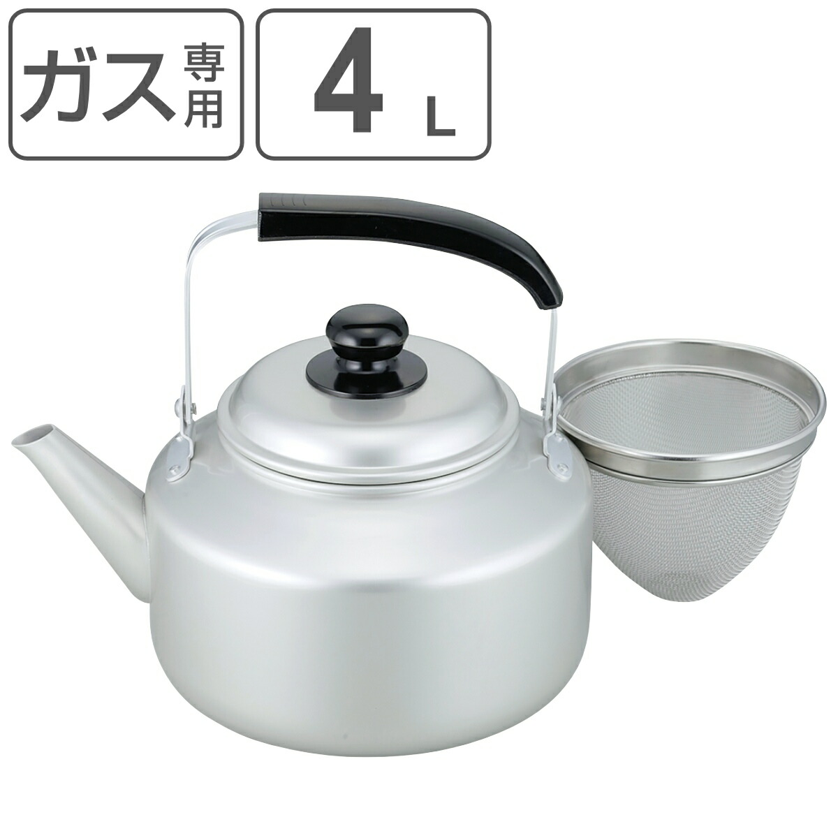 楽天市場】ケトル 4L ストレーナー付き アルマイト加工 和づつみ