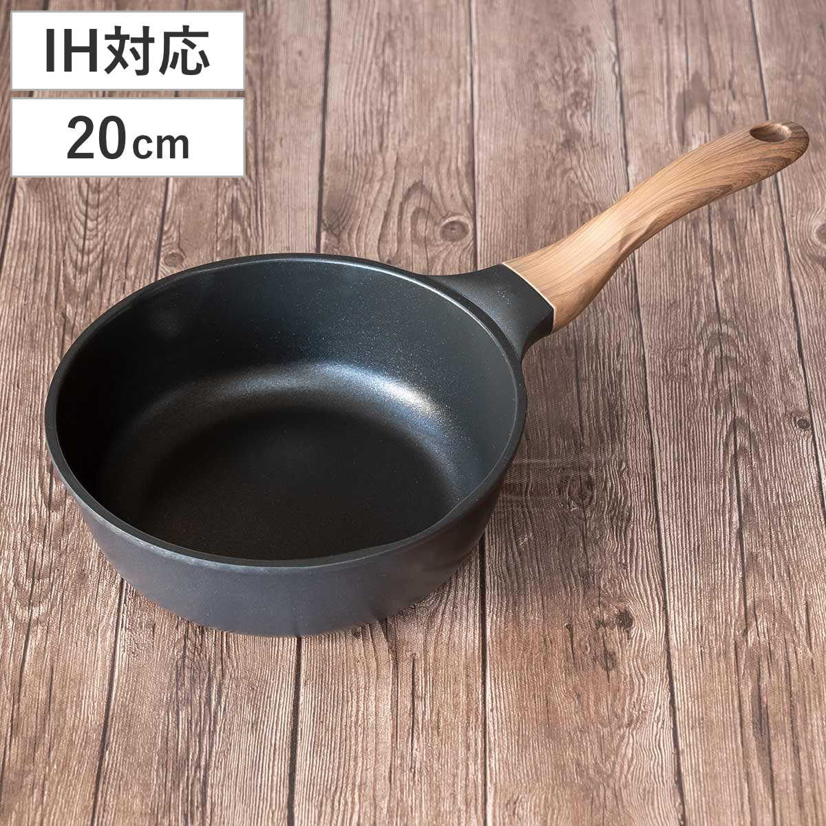 楽天市場】フライパン 20cm 深型 IH対応 両口 Nトーン エヌトーン