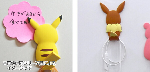 楽天市場】マグネットフック イーブイ ポケットモンスター フック