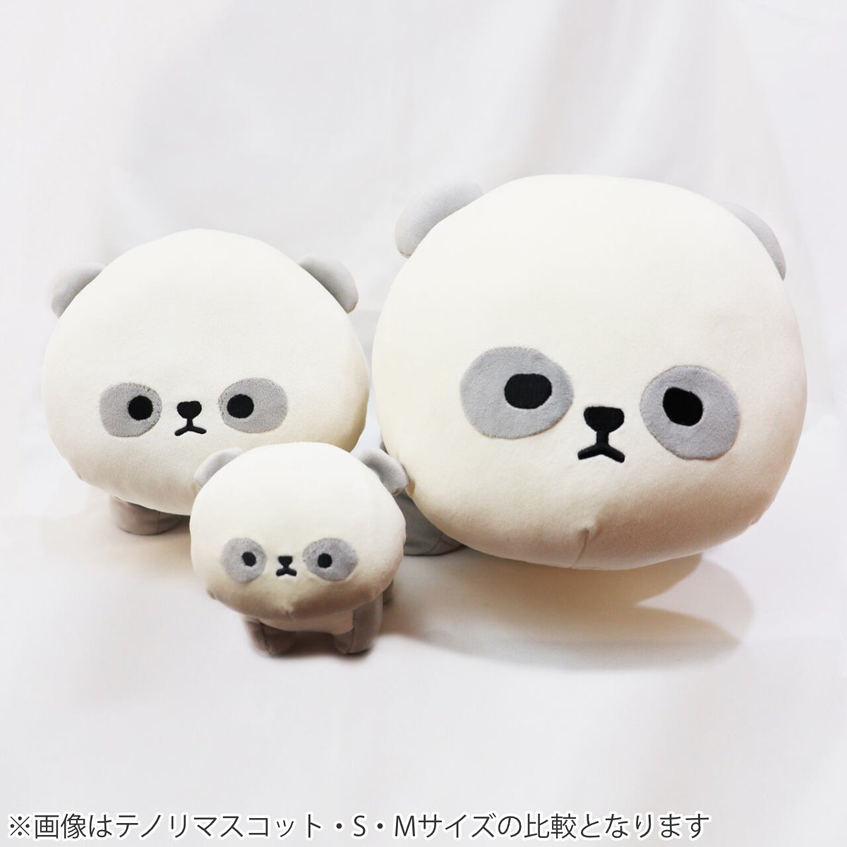 楽天市場】ぬいぐるみ MOFMOFRIENDS テノリマスコット タツ 柴犬