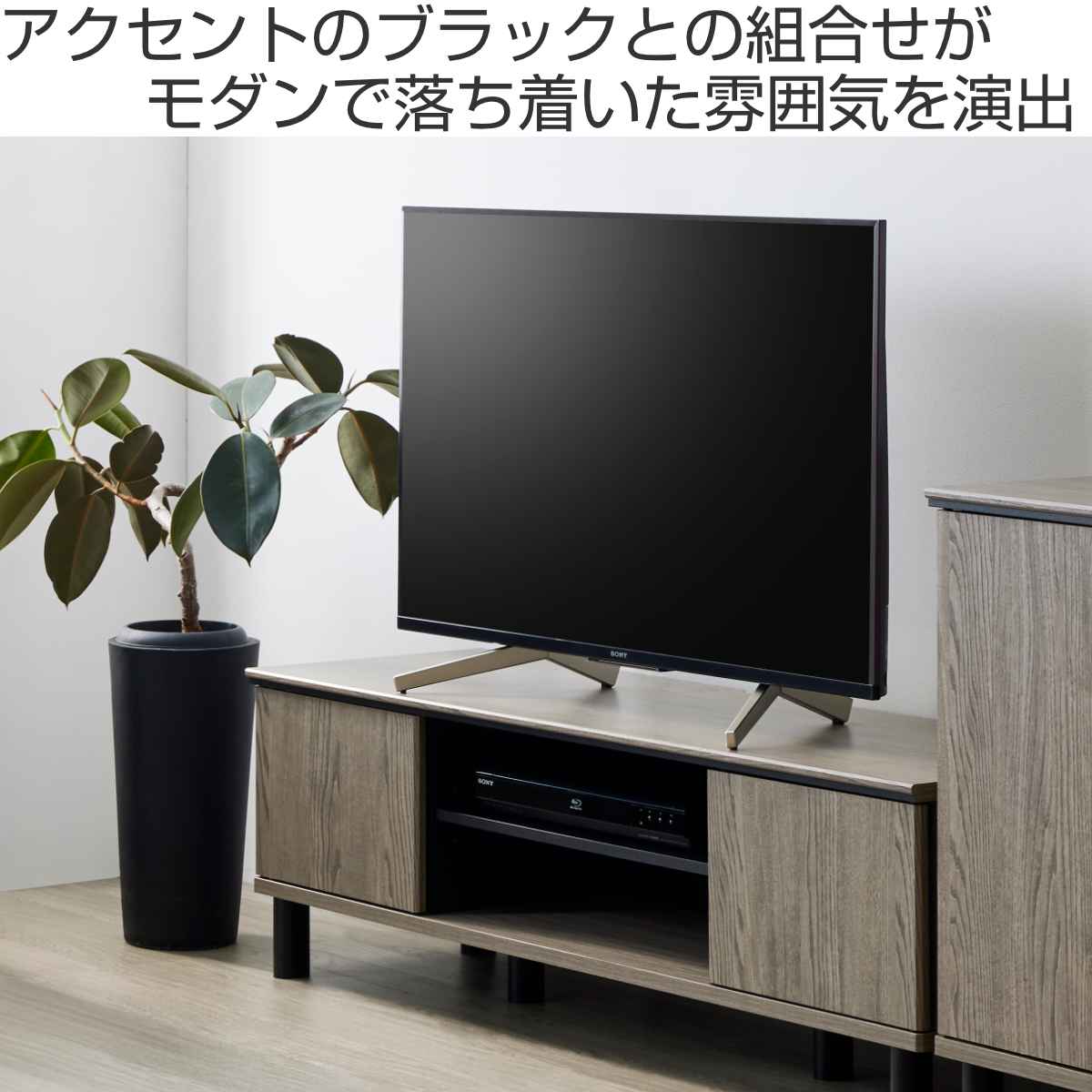 楽天市場】テレビ台 AVボード モダンデザイン クロフール 幅137cm