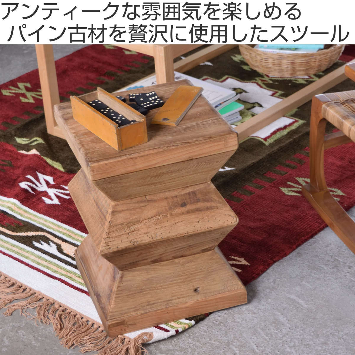 楽天市場】スツール 高さ42cm 天然木 古材 （ 木製 椅子 イス チェア
