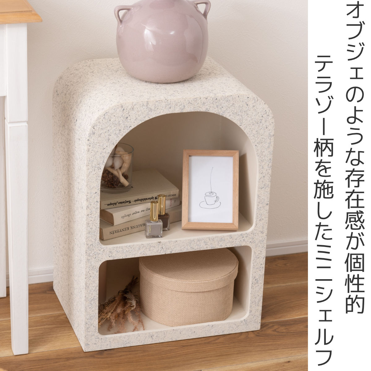 楽天市場】ミニシェルフ 幅40cm マントルピース テラゾー柄 大理石調