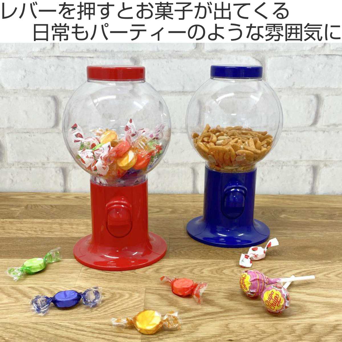 楽天市場】保存容器 スナックディスペンサー （ プラスチック フード