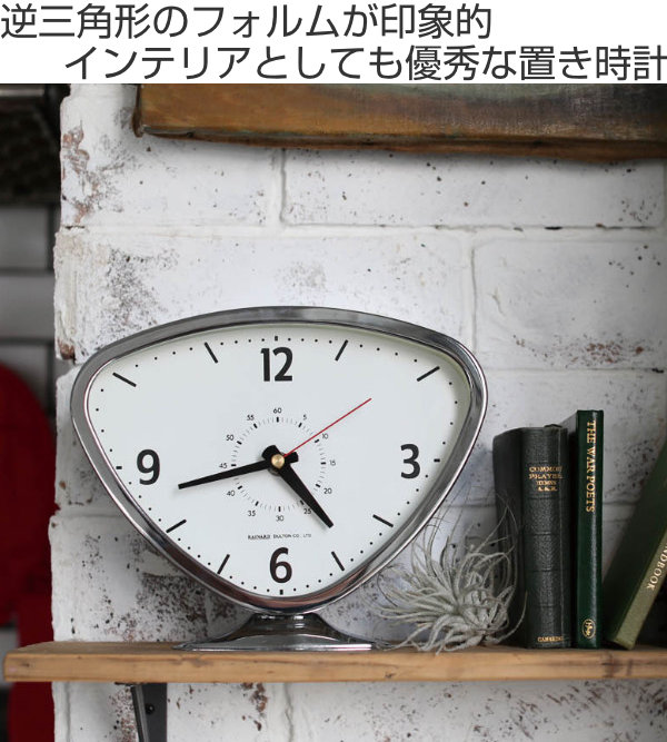 楽天市場】置き時計 ダルトン DULTON ライナルド クロック メッキ 逆
