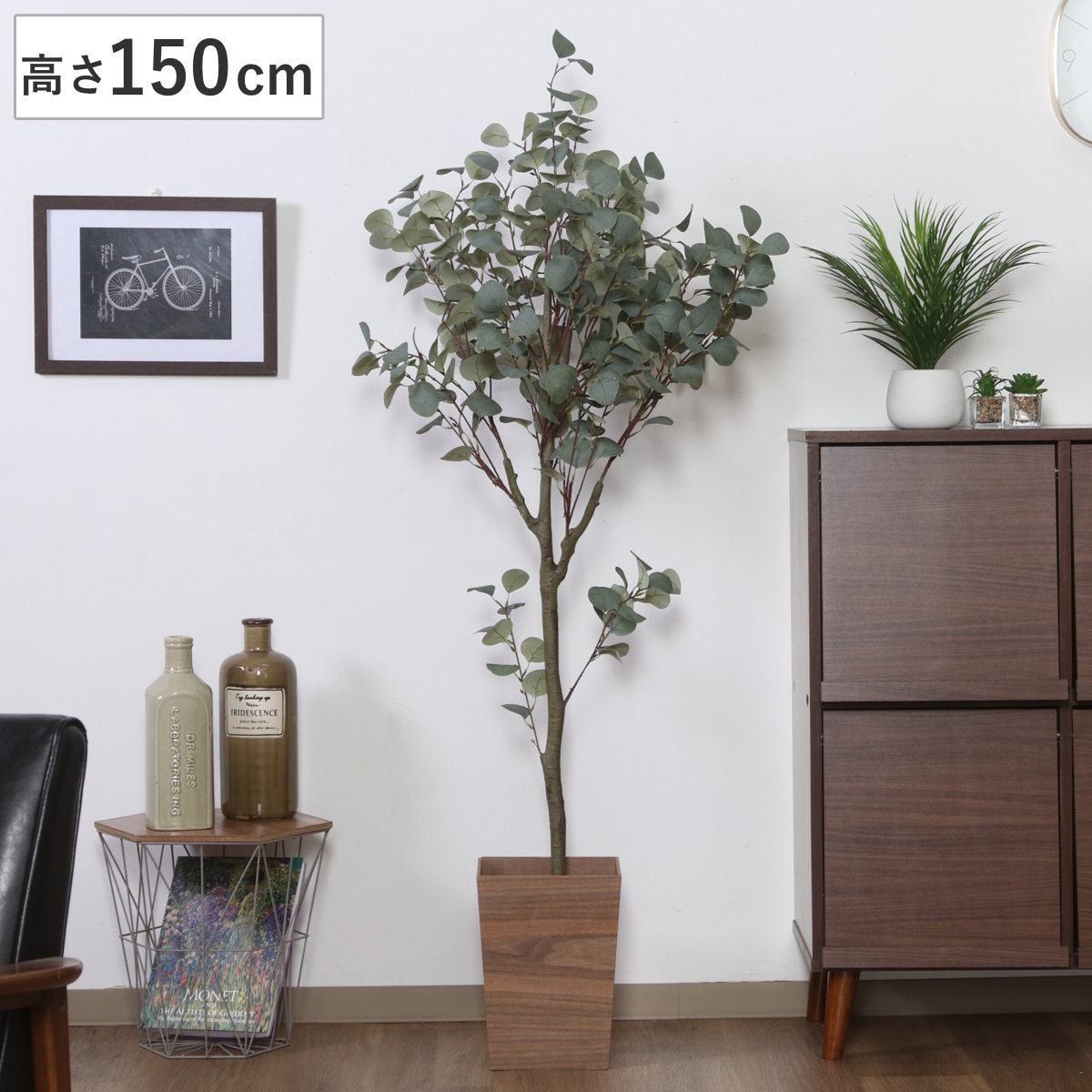 楽天市場】フェイクグリーン ユーカリ 高さ150cm ジョイント式 （ 人工