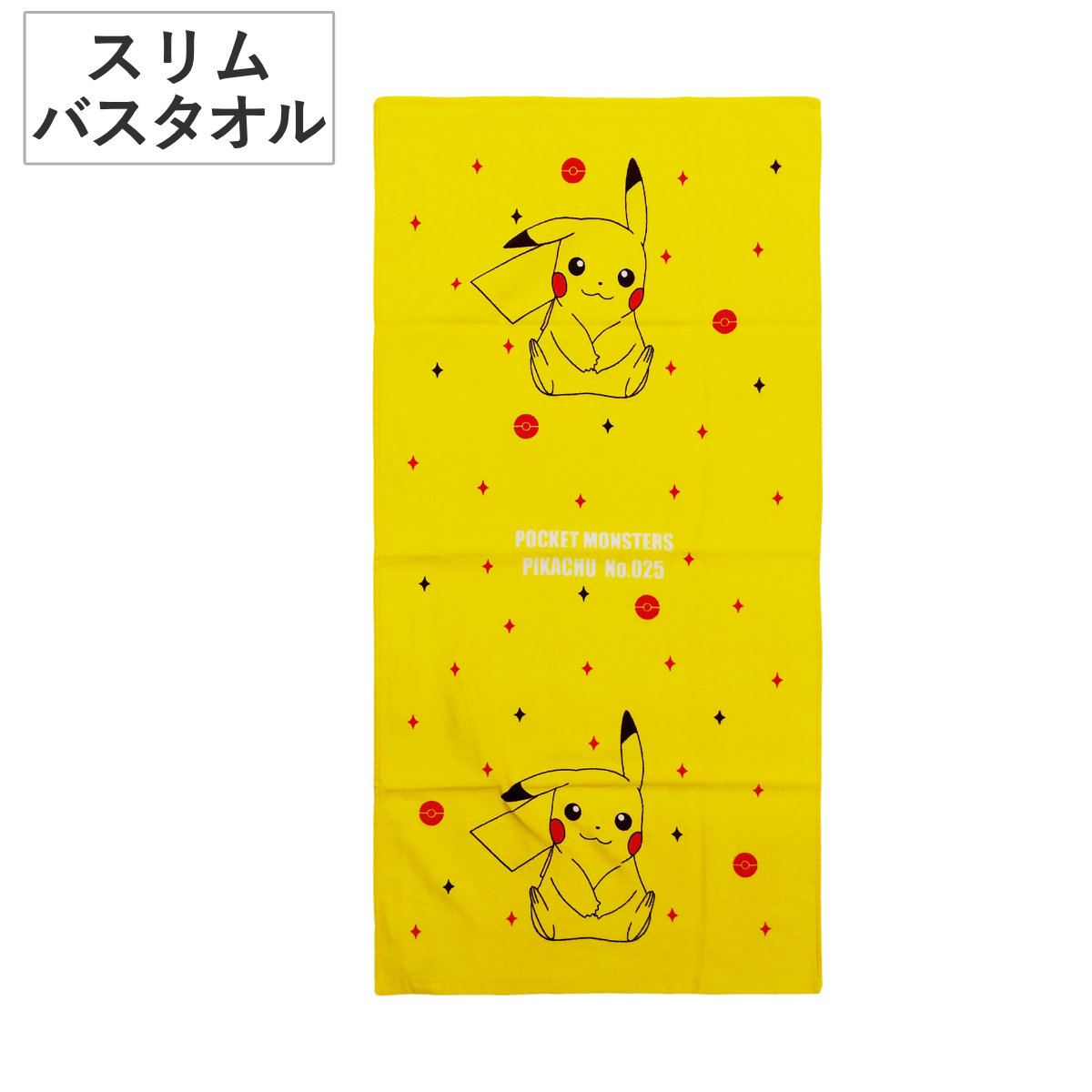 楽天市場】ハンドタオル ポケモン 34×35cm ピカチュウ （ タオル