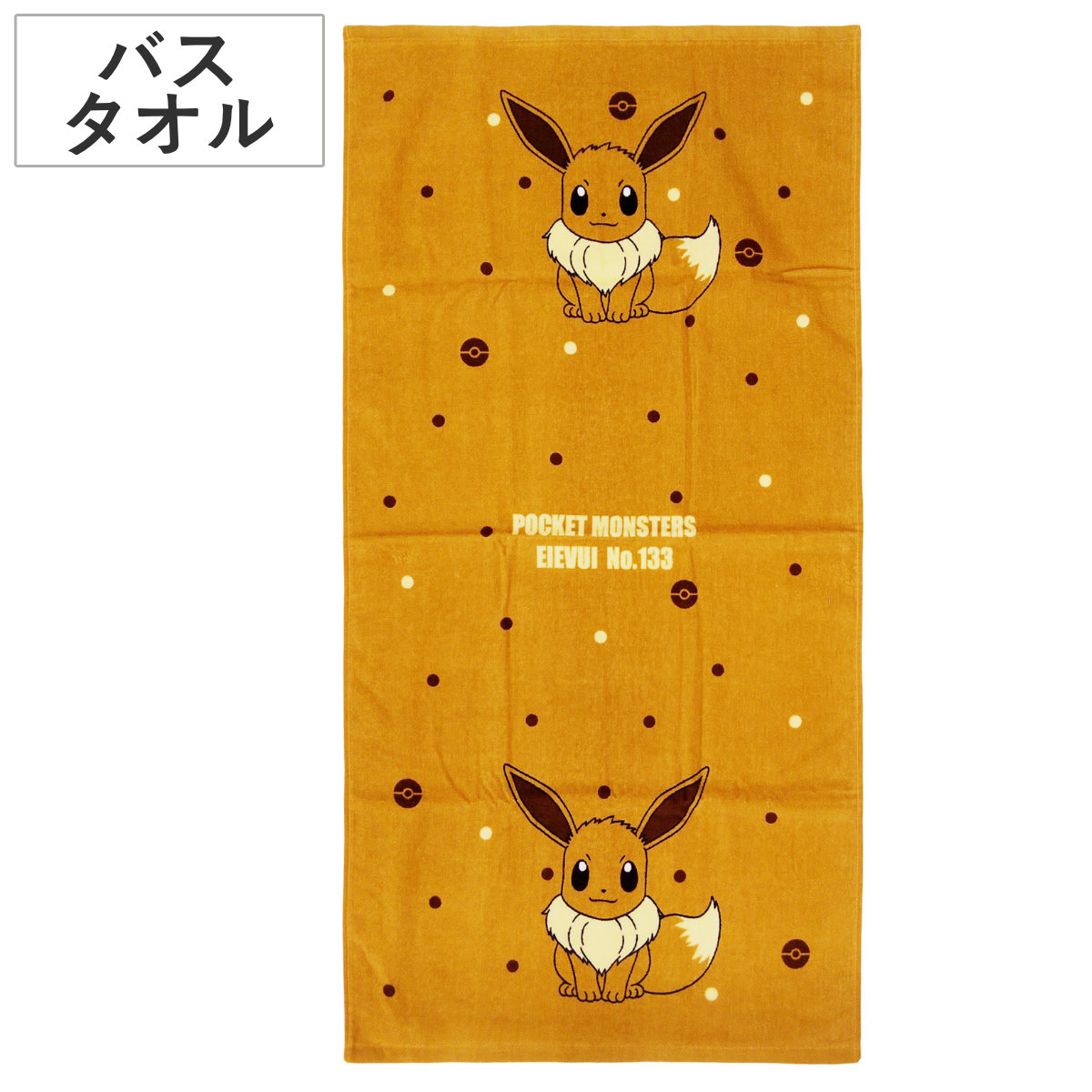 楽天市場】フェイスタオル ポケモン 34×80cm イーブイ （ タオル 顔