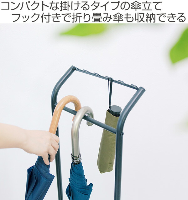 楽天市場】傘立て アンブレラハンガー マット かさスタンド スチール製