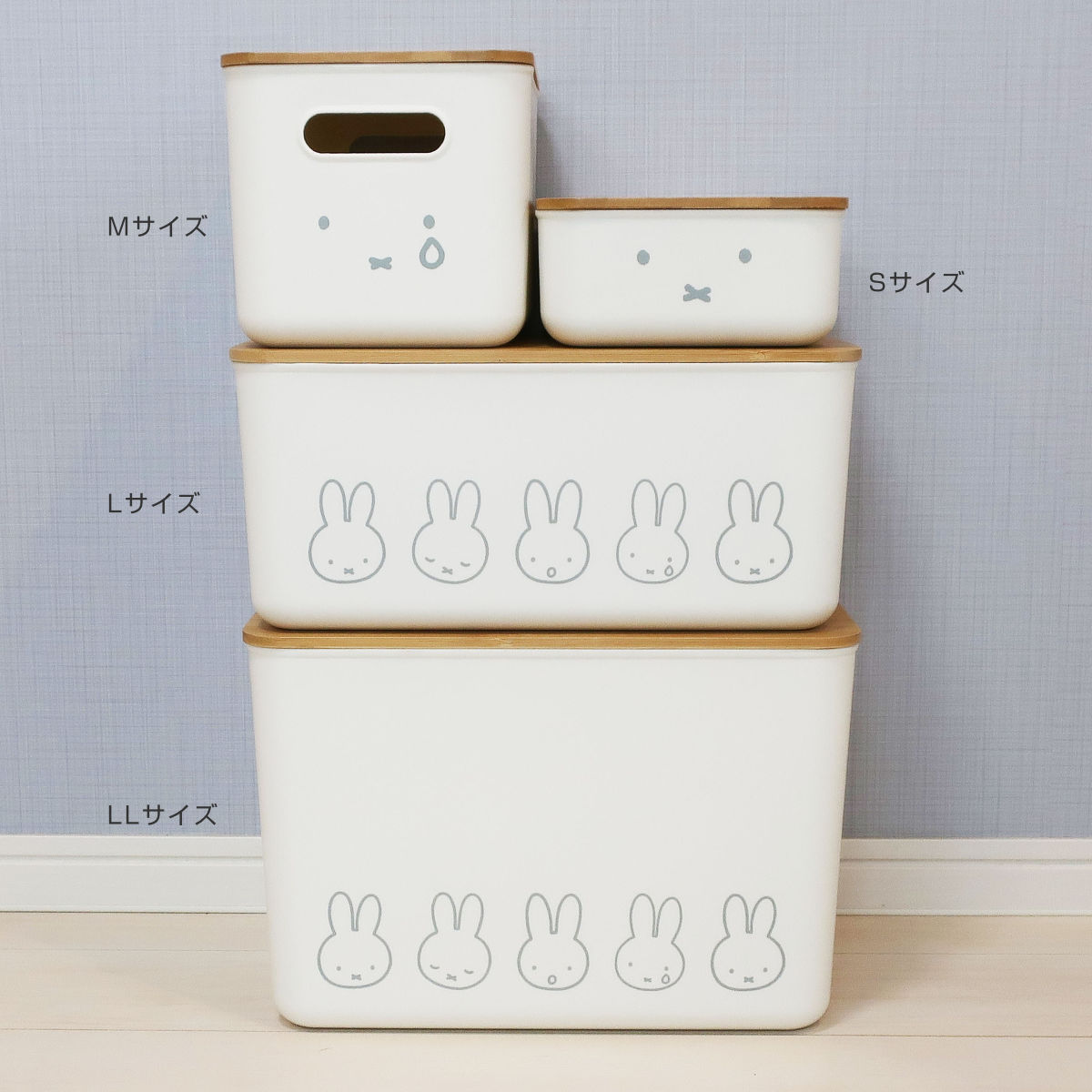 楽天市場】収納ボックス miffy バンブー ふた付き収納ケース L 幅36
