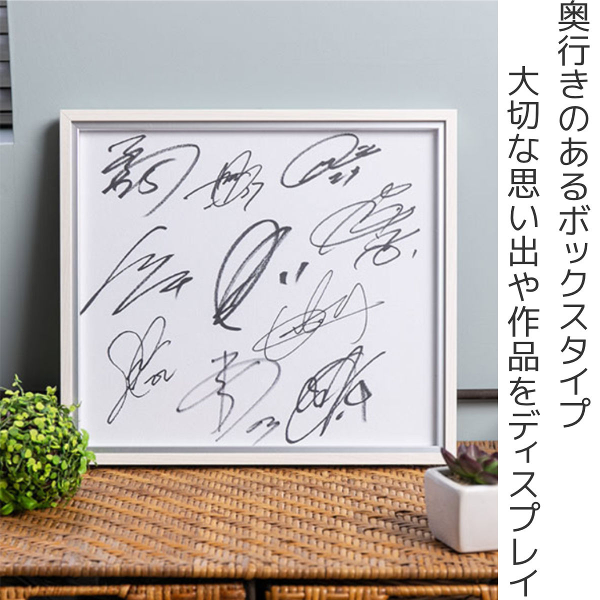 楽天市場】色紙額 メモリアルBOX P124 ブラウン （ フレーム 額