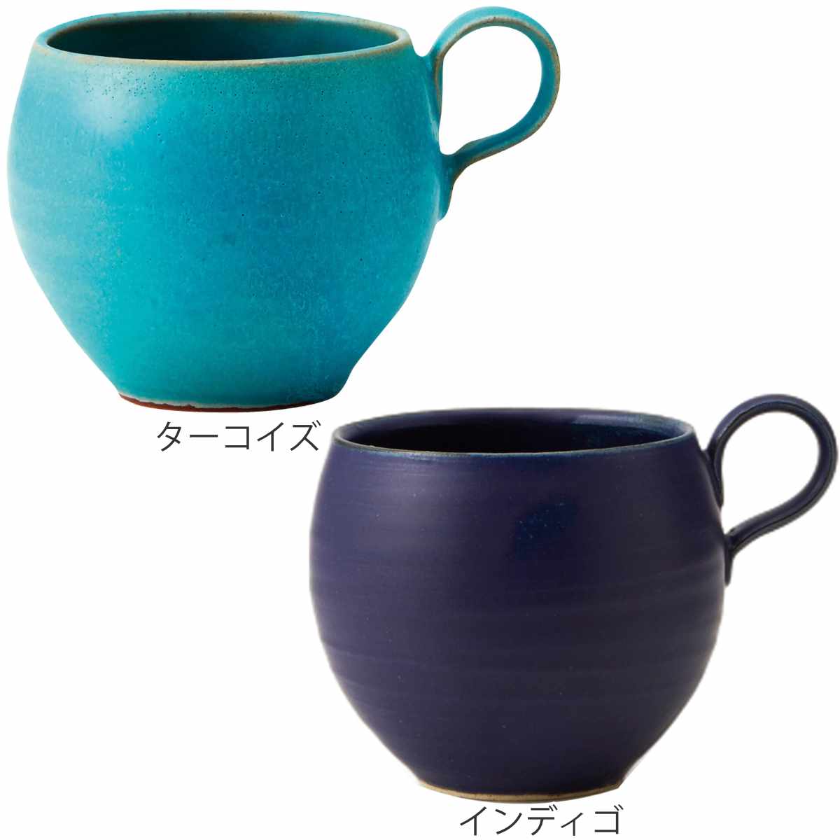 楽天市場】マグカップ 470ml Blueシリーズ 陶器 食器 笠間焼 日本製