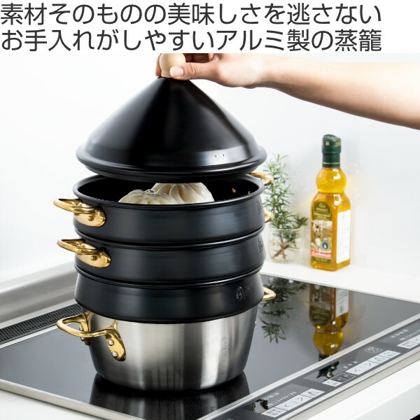 楽天市場】せいろ 24cm 蒸籠 ブラック 6点セット ステワ 蓋 両手鍋
