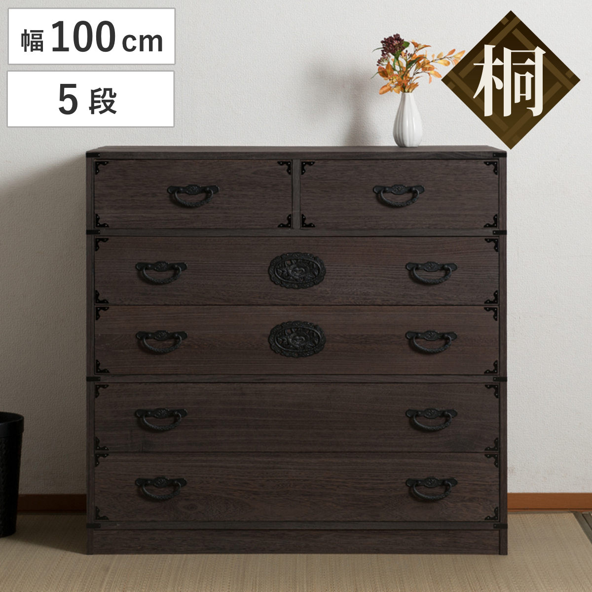 楽天市場】焼桐タンス 7段 民芸調 桐箪笥 日本製 幅100cm （ 桐タンス