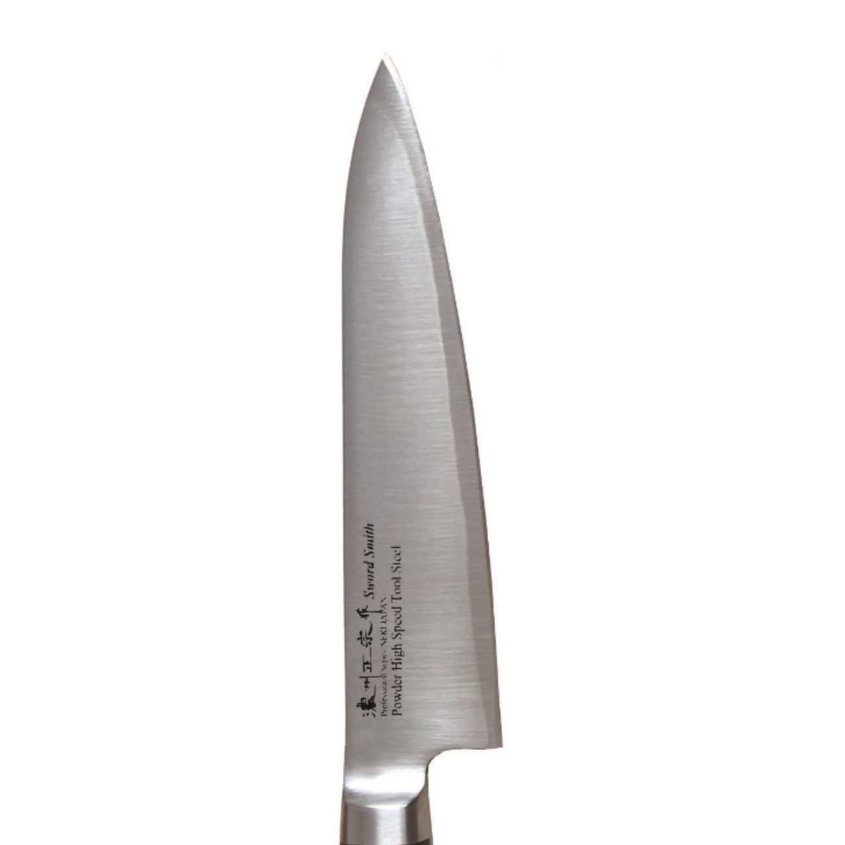 楽天市場】ペティナイフ 刃渡り13.5cm 濃州正宗作 粉末ハイス鋼割込