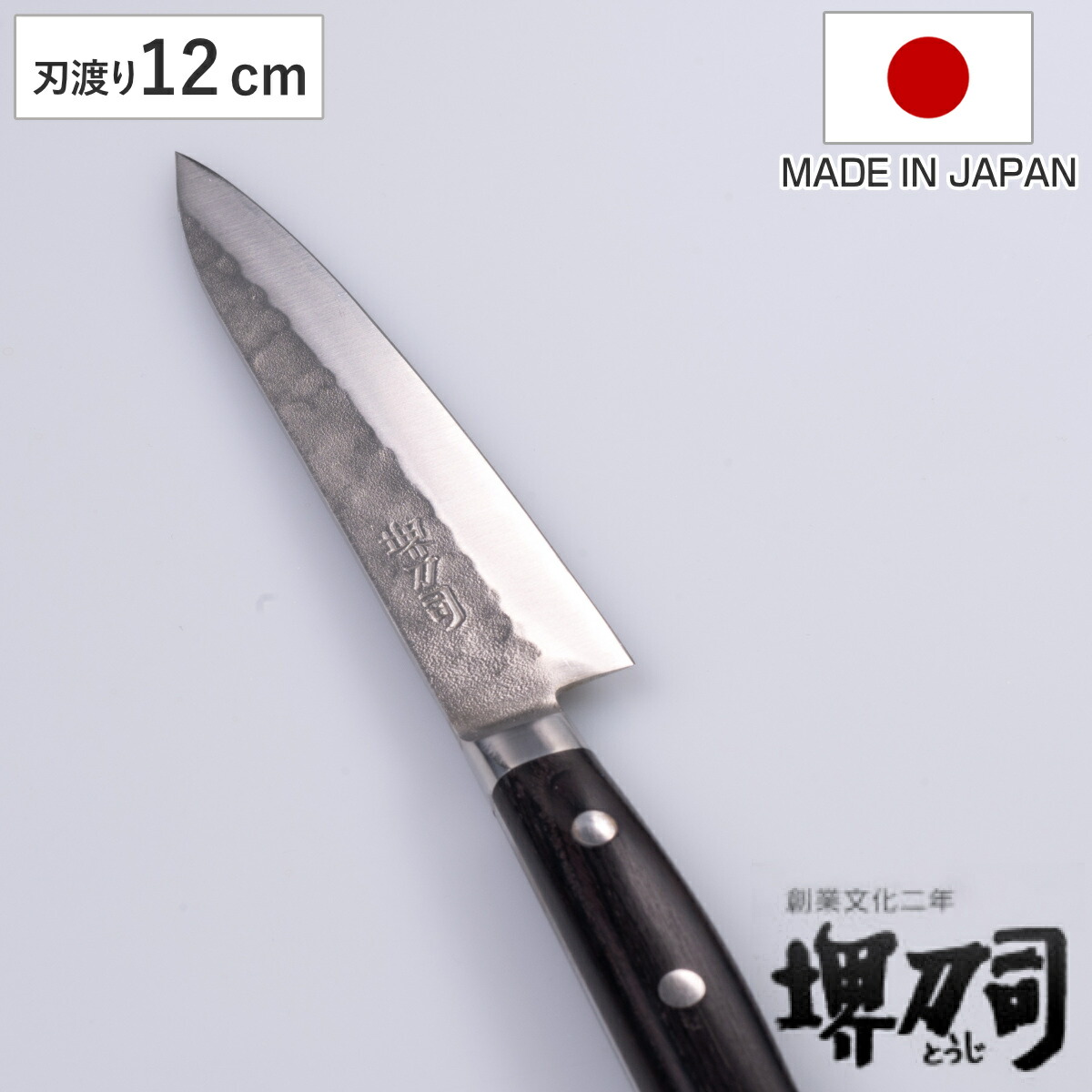楽天市場】菜切包丁 16cm 青鋼鍛造本割込 堺刀司 日本製 （ 包丁