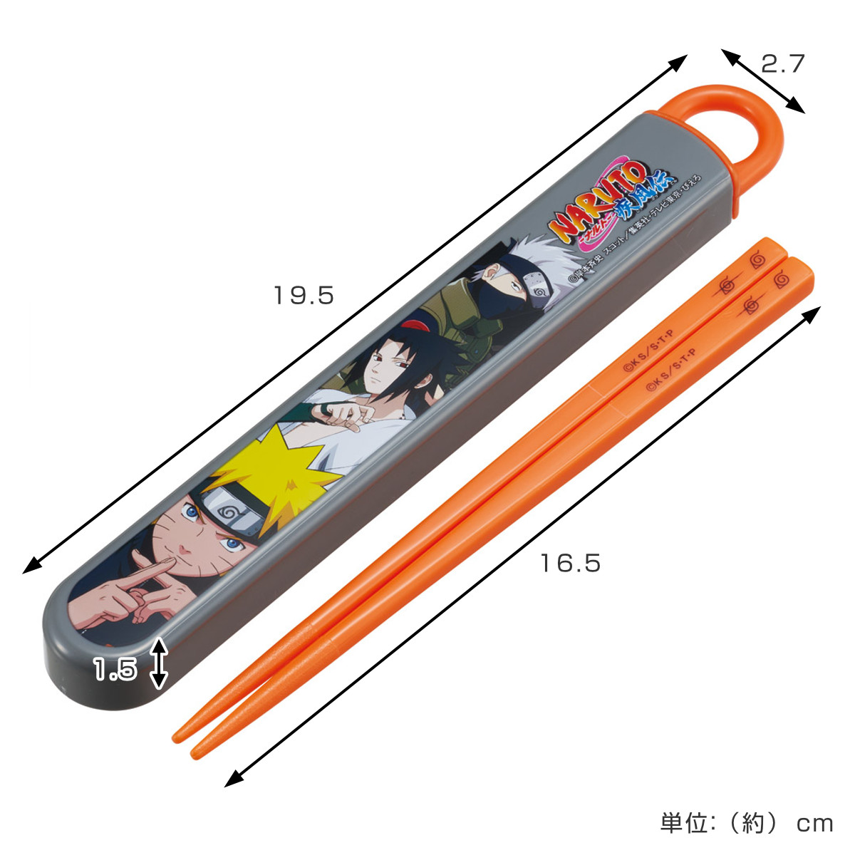 楽天市場】箸箱セット 抗菌食洗機対応箸箱セット NARUTO （ ナルト 箸